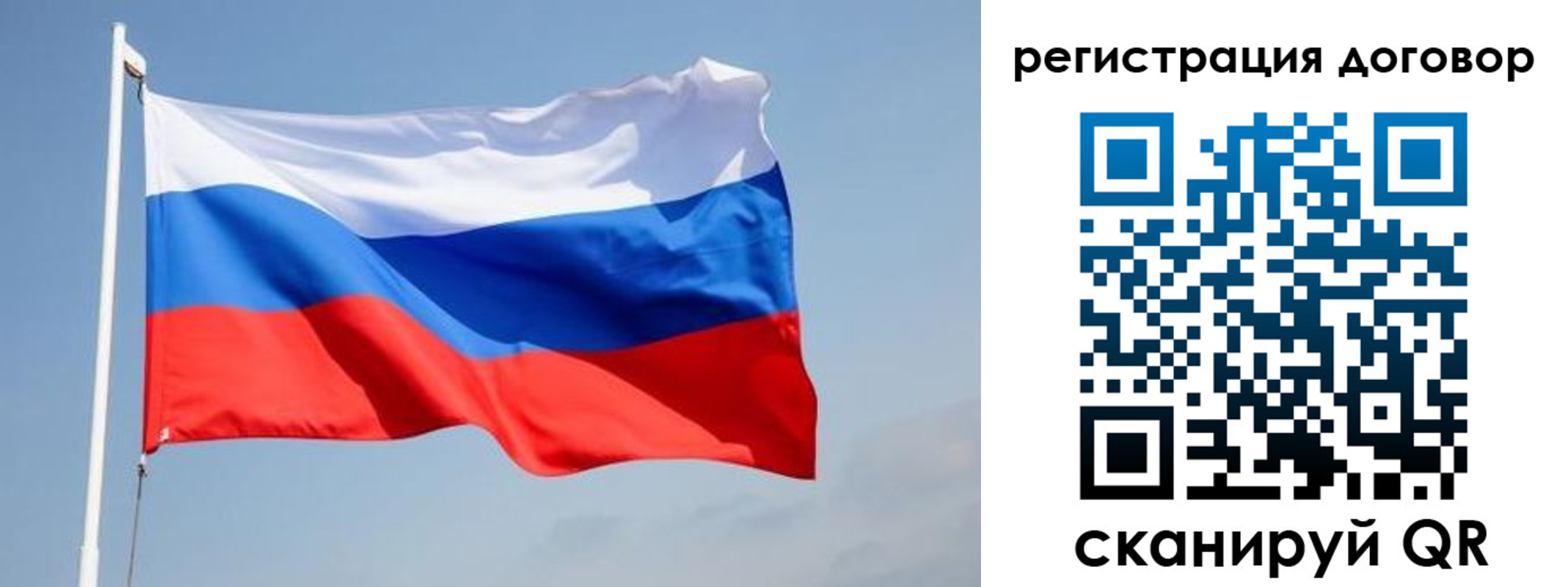 временная регистрация поиск в Калужской области