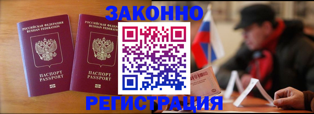 прописка для школы в Калужской области