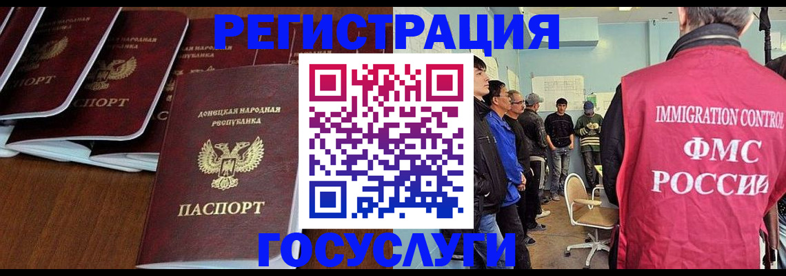 прописка для кредита в Калужской области