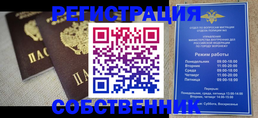временная регистрация адрес в Калужской области