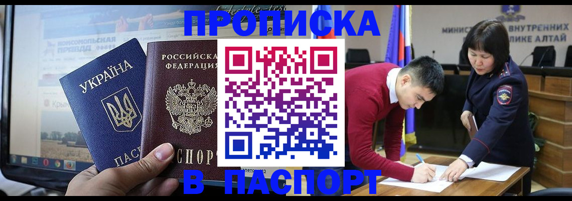 прописка для военкомата в Калужской области